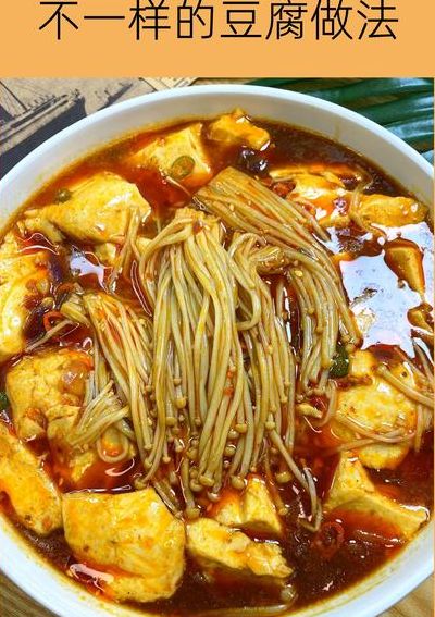 豆腐不能和洋葱一起吃（豆腐与洋葱相克吗）
