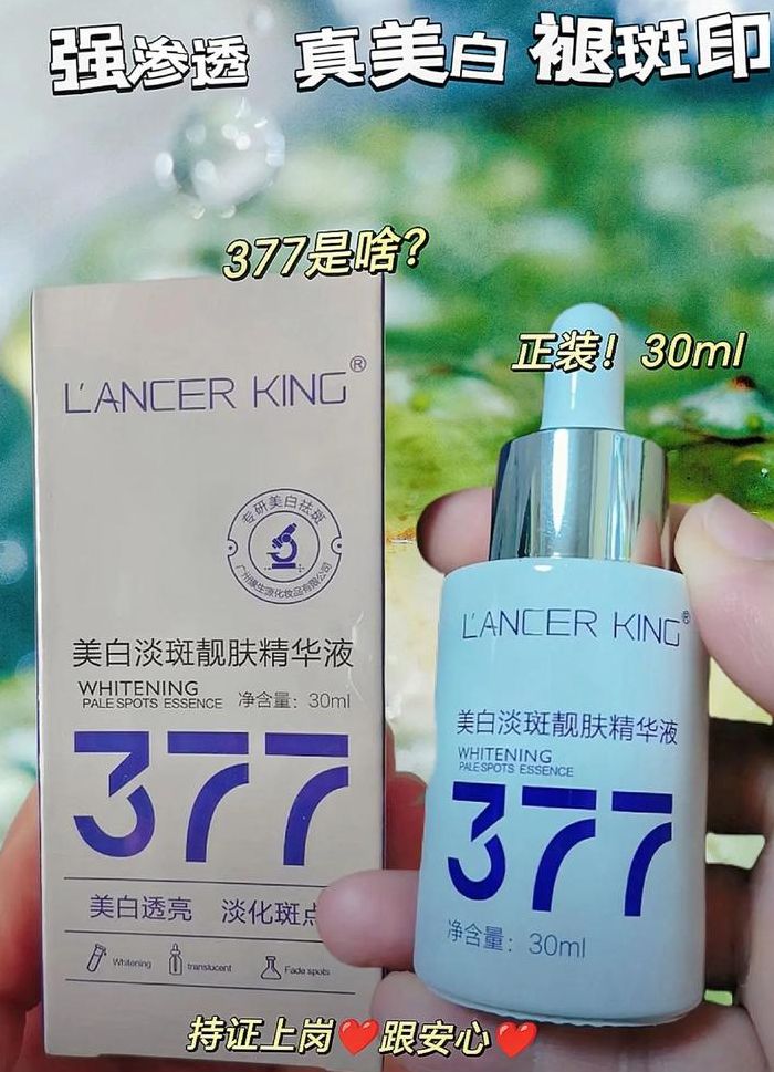 什么牌子美白效果好（什么牌子美白效果好用）