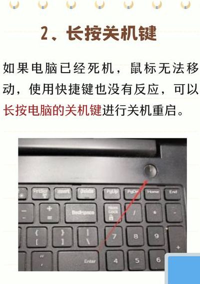 电脑开机不了按什么键恢复（电脑开不了机怎么恢复）
