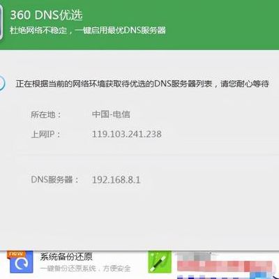 网速很快但是打开网页很慢（网速很快但是打开网页很慢什么原因）