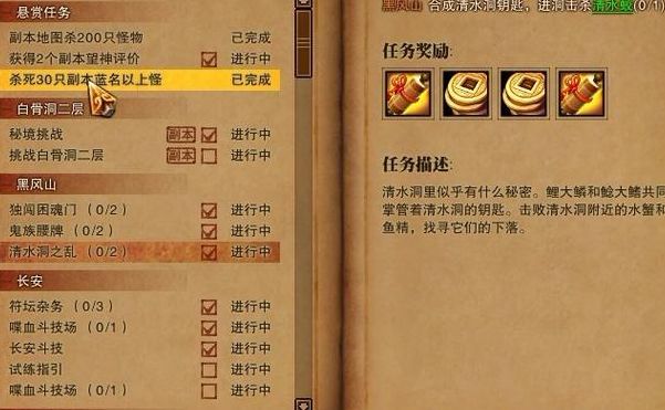 斗战神清水洞钥匙（斗战神清水洞掉落）