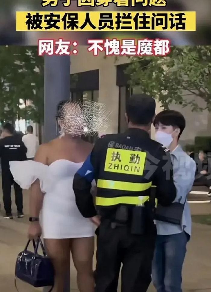男人穿裙子（男人穿裙子正常吗）