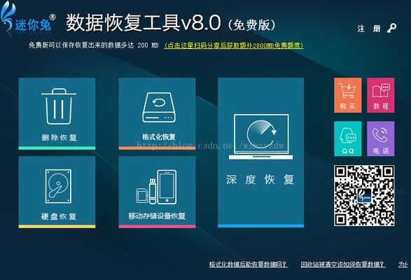成都数码（成都数码卡数据恢复）