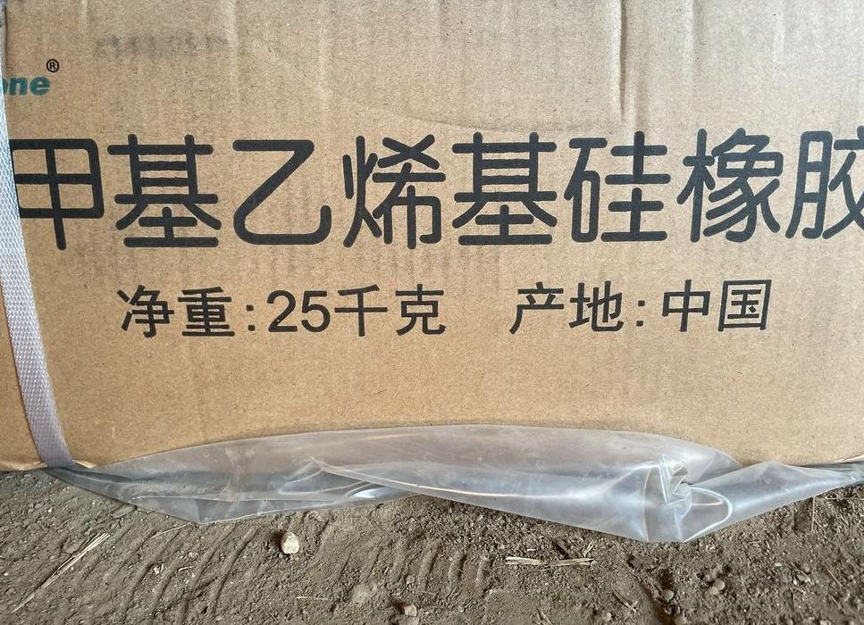 丁腈橡胶制品（丁腈橡胶制品发蓝怎么处理）