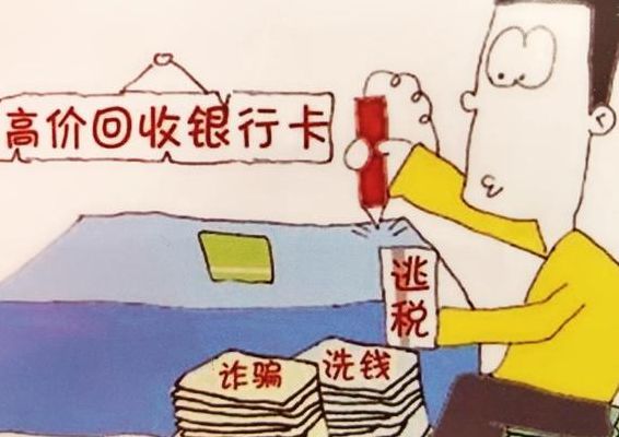 没钱的银行卡不存钱不销户会怎么样（银行卡没钱不用了不注销有什么影响）