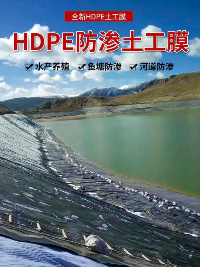 垃圾填埋（垃圾填埋场防渗膜）