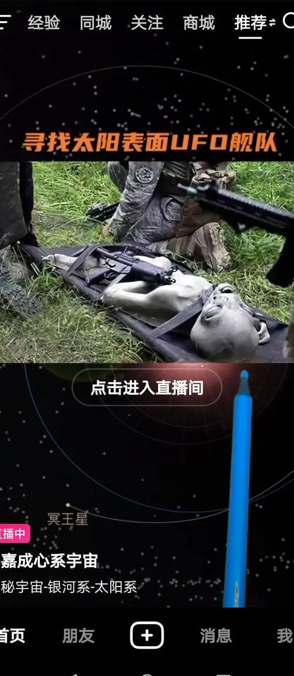 外星人会帮助人类吗（外星人会给我治病吗）