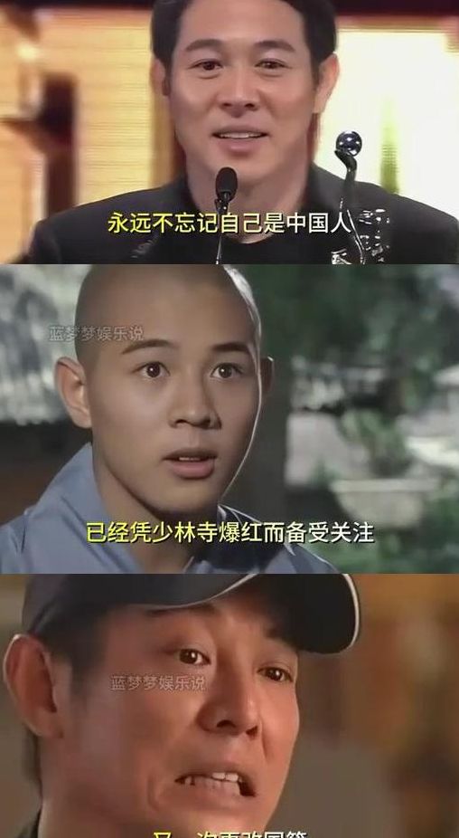 李连杰国籍（李连杰国籍是哪里）