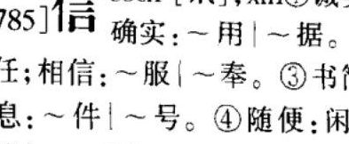 劼粤语怎么读（劼粤语怎么读音发音）