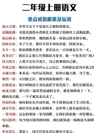 广见广见什么填空一年级（见什么什么广的成语大全）