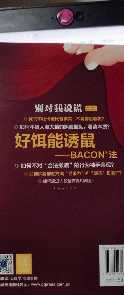 请不要对我说谎（请别对我说谎）