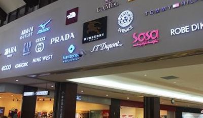 奥特莱斯折扣店（奥特莱斯折扣店加盟）