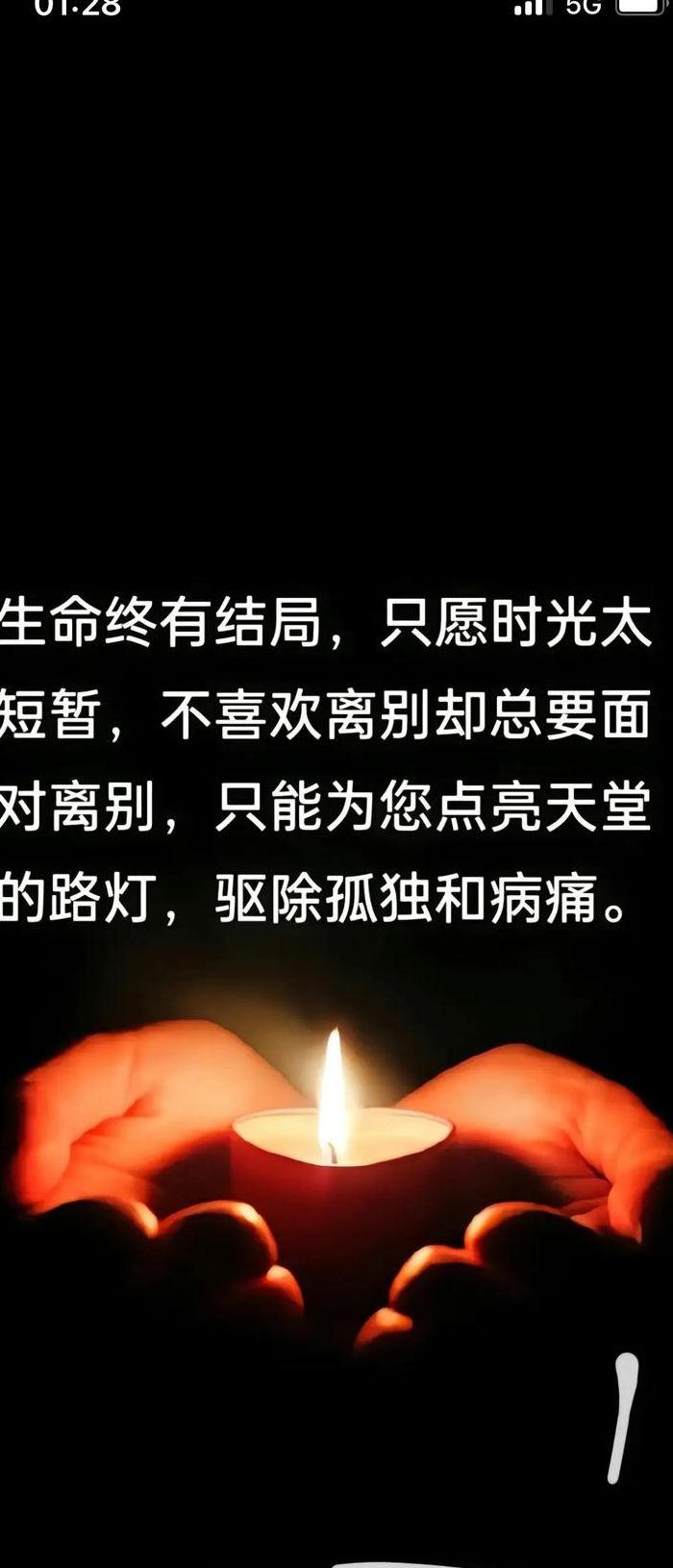 亲人过世也要发朋友圈的人（亲人过世也要发朋友圈的人是怎么想的?）