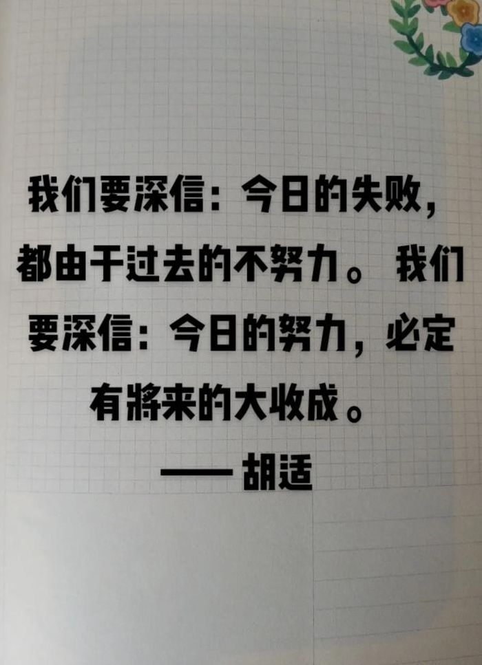 污点名人（污的经典名人语录）