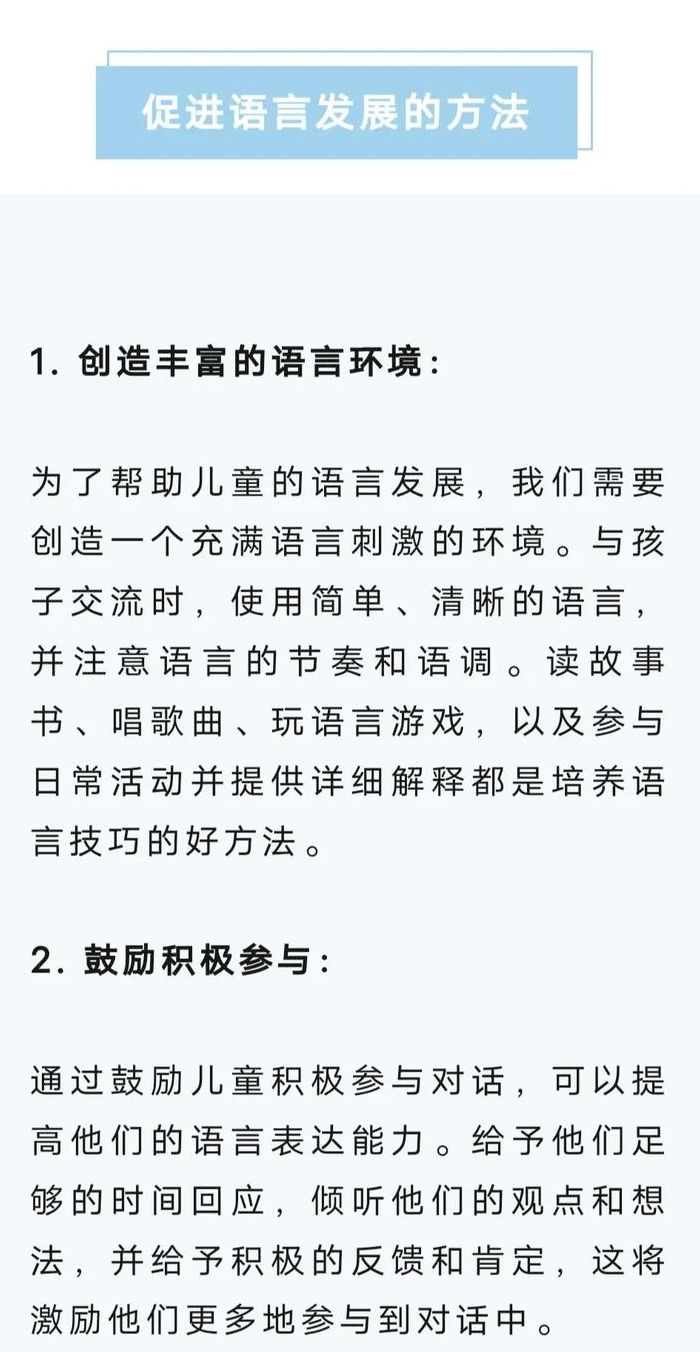 语言伙伴（语言伙伴是什么意思）