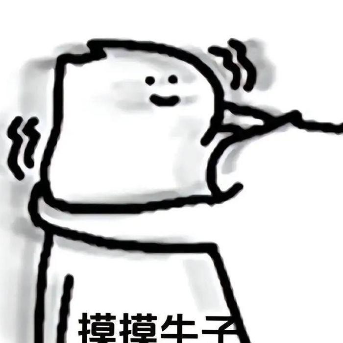 女人嗦牛子暗示什么（嗦牛子是什）