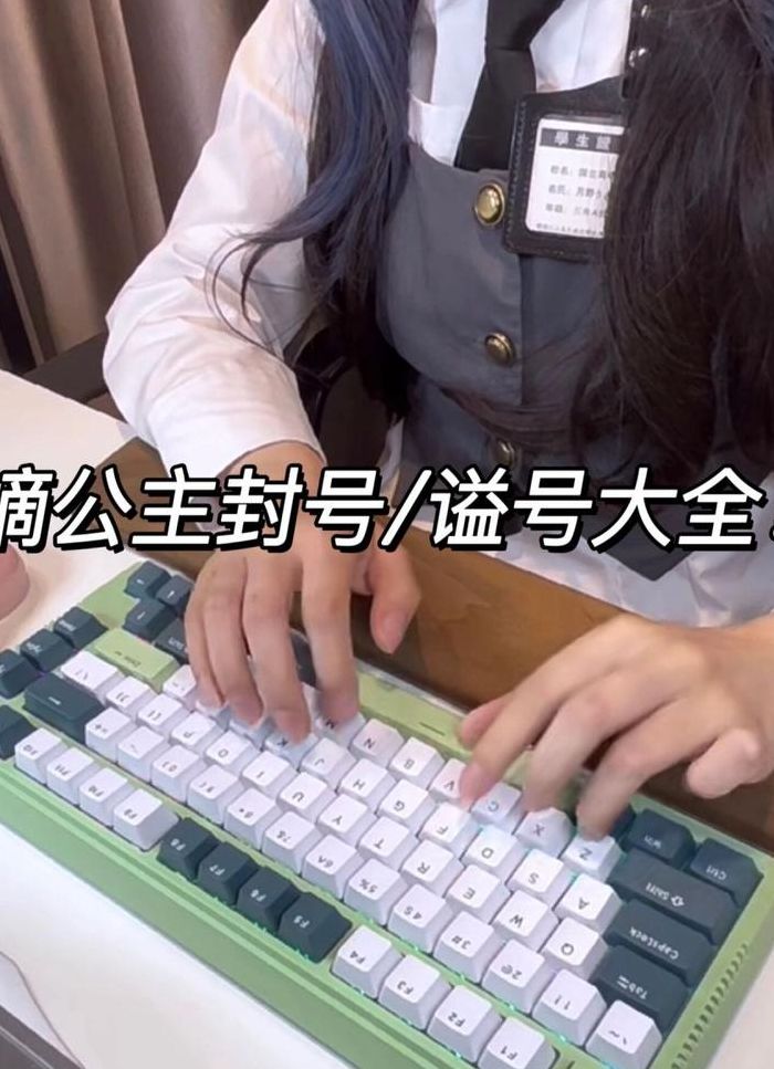 历史上最尊贵的公主（最尊贵的公主封号是）