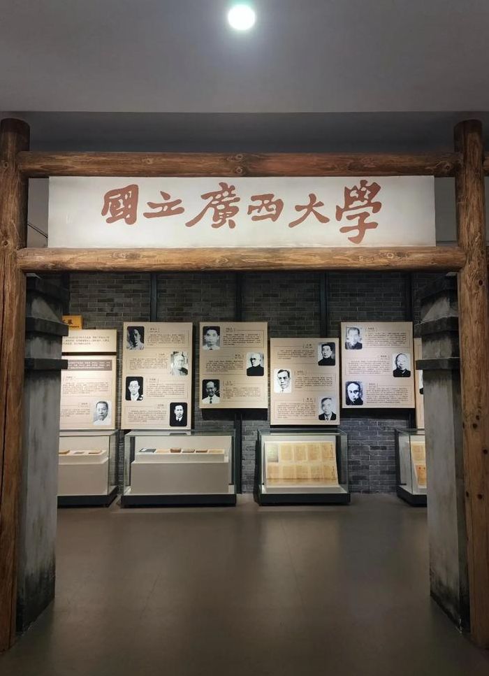 广西大学为什么评价不好（广西大学真的如此不堪吗）