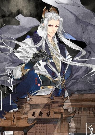 吴承恩捉妖记（吴承恩捉妖记漫画）