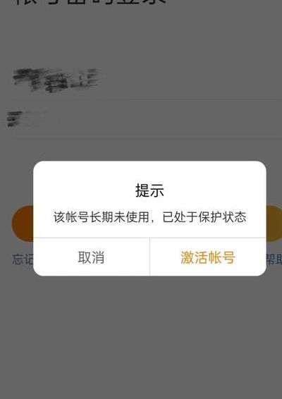 新浪微博登陆没反应（新浪微博登录不上）