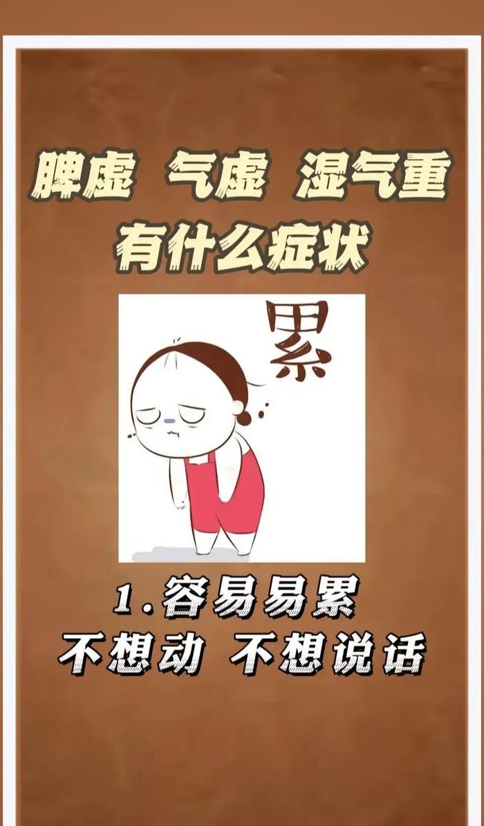 苦夏症是什么（苦夏的症状是每个人都有吗）