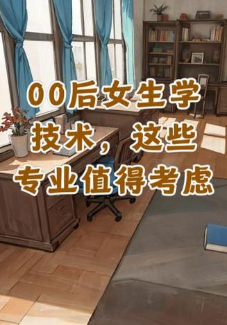 现在什么技术前景发展好（00后学什么技术比较好）