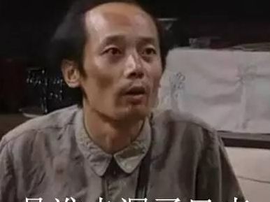 走漏风声是指什么人（走漏风声意思）
