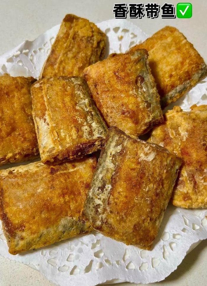 怎样炸带鱼好吃又酥脆（怎样炸带鱼好吃又酥脆视频）