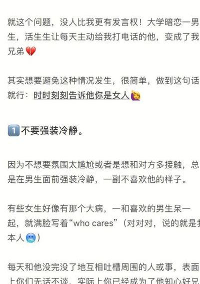 把直女掰弯什么意思（如何把直女掰弯）