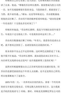 辱没的意思是什么（辱没是什么意思?）