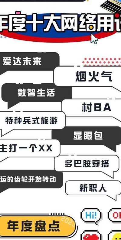 网络流行语喽是什么意思（喽这个字是什么意思）