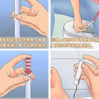 卫生棉条的使用（卫生棉条的使用教程）