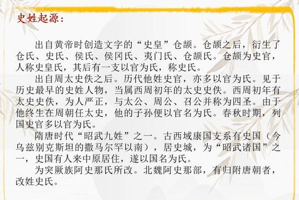 佚怎么读音姓氏（佚作为姓怎么读）