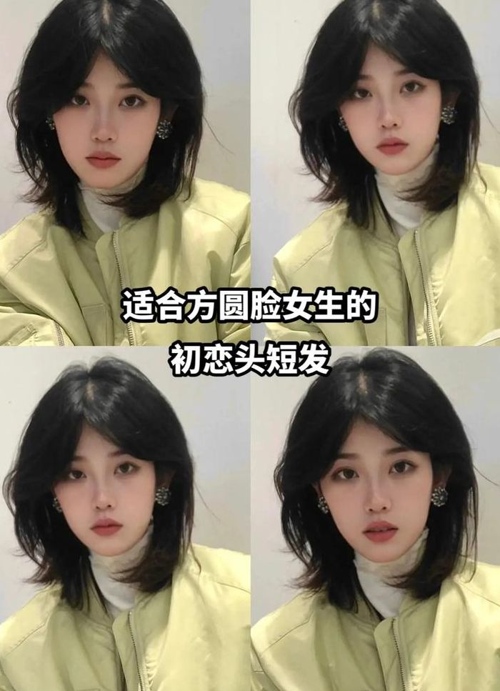 额头窄的姐妹们怎么改善发型（额头窄窄的适合什么发型）