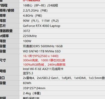 电脑在哪里看配置和型号（惠普笔记本电脑在哪里看配置和型号）