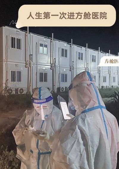 进过方舱男子流浪42天（进过方舱男子流浪42天了）