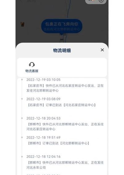 河北的快递现在还能收吗（河北的快递现在还能收吗最新消息）