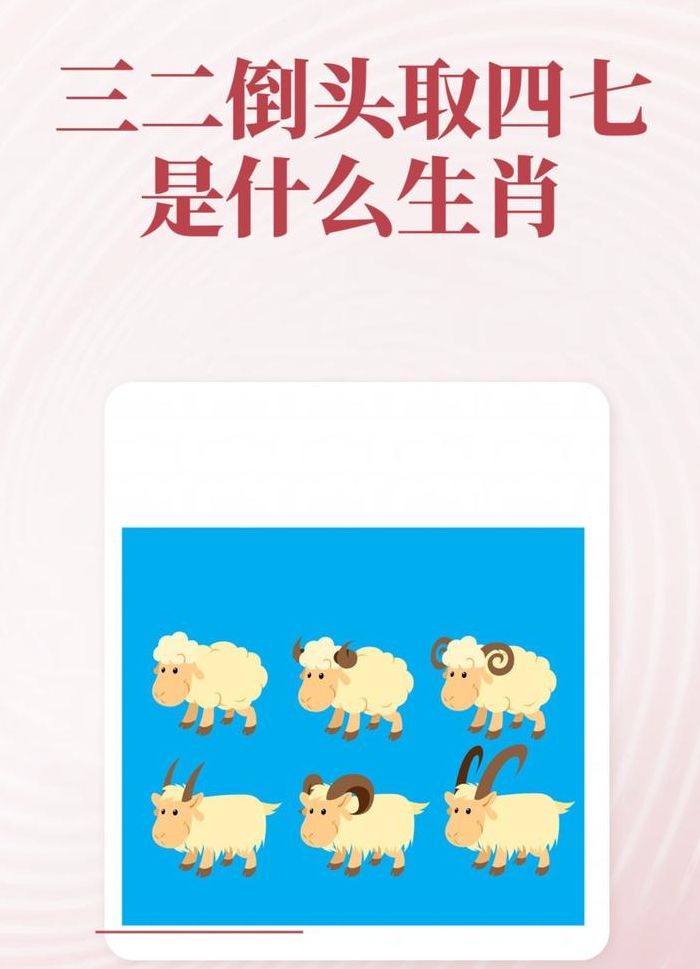 心猿意马打一最佳生肖（心猿意马最佳答案生肖）
