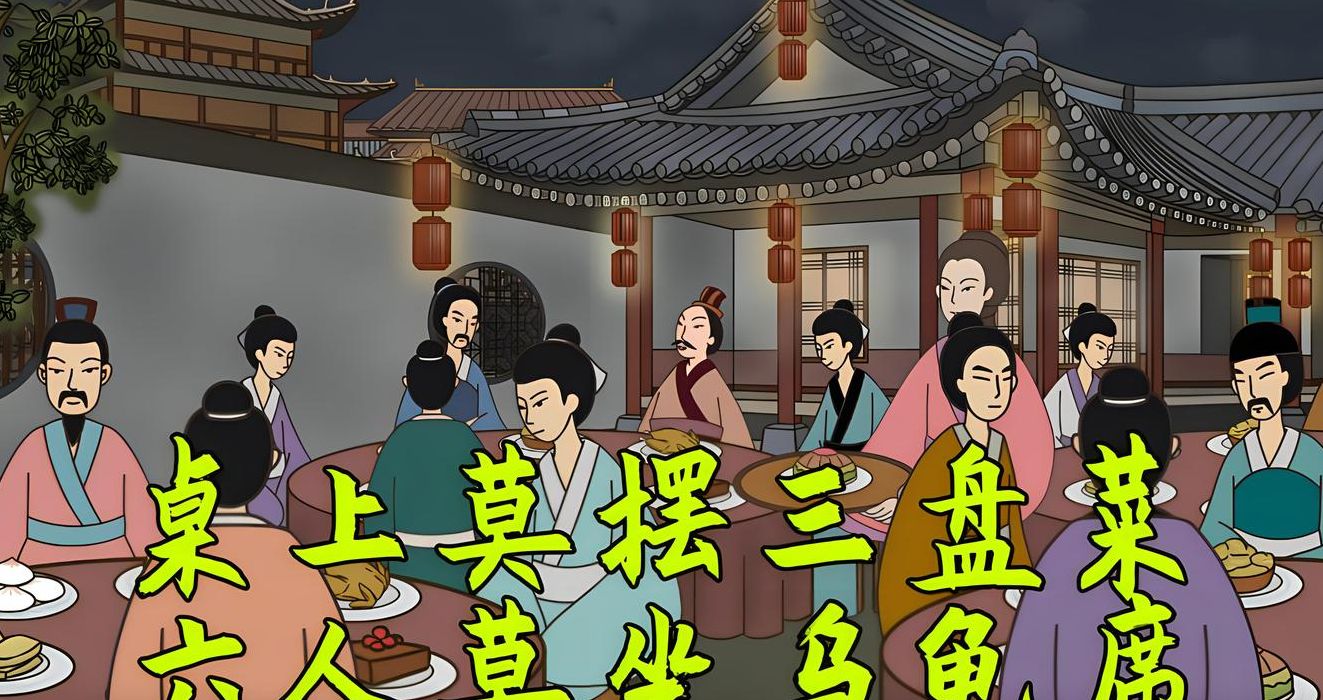 六人不坐乌龟席是什么意思（6人不坐乌龟席是什么意思）
