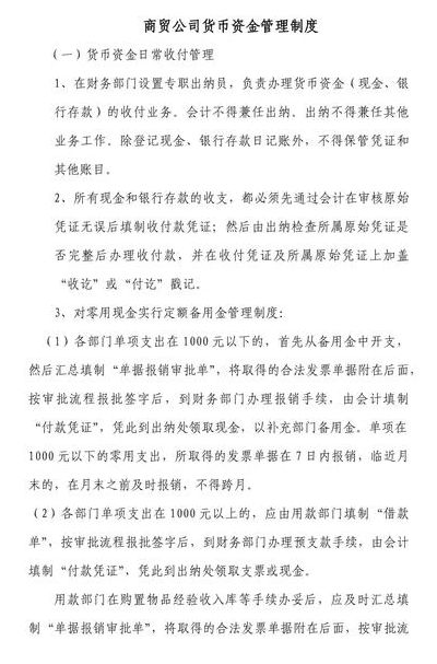 开贸易公司需要具备什么条件（开贸易公司需要多少资金）