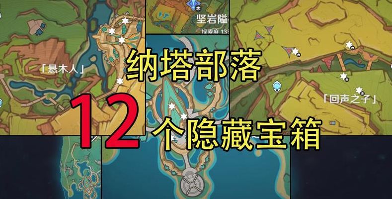 无相之火旁边的神瞳怎么拿（无相之火旁边的华丽宝箱）