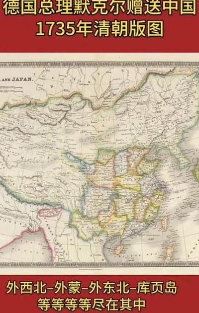 默克尔送地图（默克尔送地图怎么送）