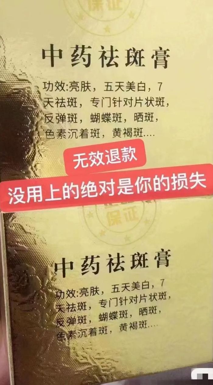 什么东西可以祛斑效果明显（什么东西祛斑有效果）