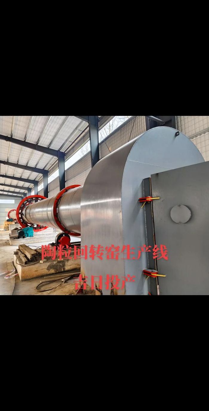 陶粒回转窑(陶粒回转窑从生料球到成品要多长时间)