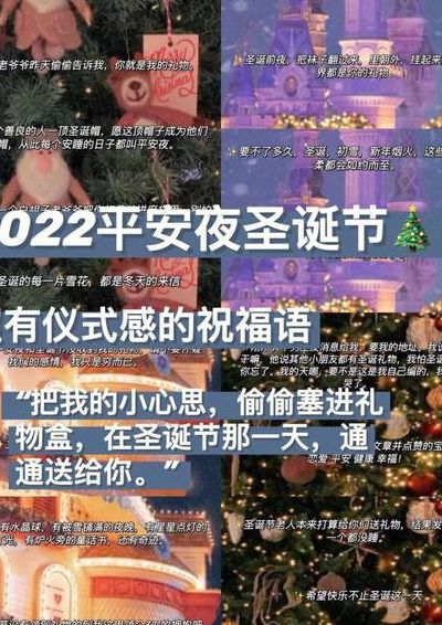 圣诞节什么时候开始的（圣诞节从什么时候开始有的?）
