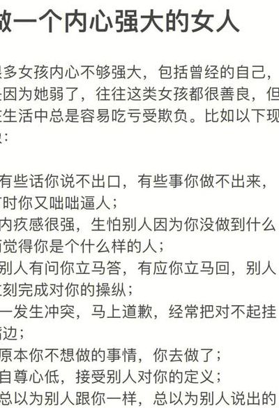 女人说树洞什么意思（女人说的树洞是什么意思）