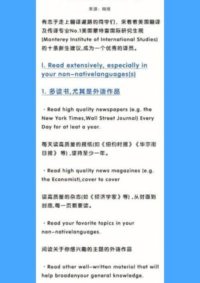 为什么不建议学英语专业（为什么不建议学英语专业知识）