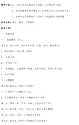 一小时能干什么事（一小时能干什么事儿）