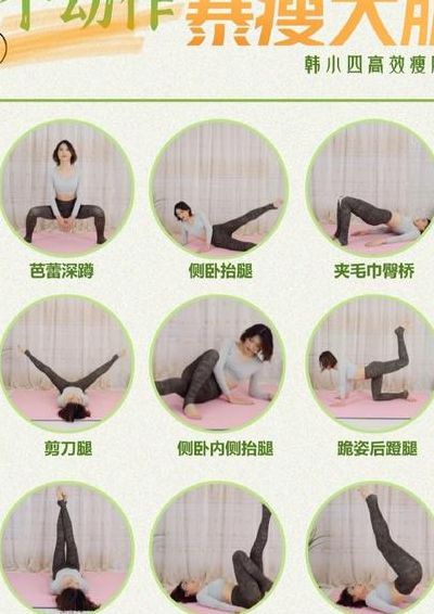 小腿粗壮怎么可以瘦下来（小腿粗壮怎么可以瘦下来图片）