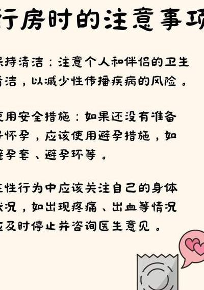 早上行房最佳时间（早上行房的几大好处是什么?）